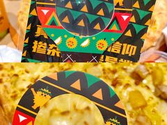 -乐凯撒披萨(福田COCOPark店)