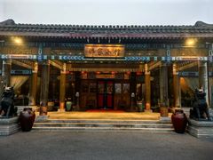 -那家小馆•北京菜•烤鸭(香山店)
