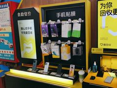 -爱回收(世纪联华浦电店)