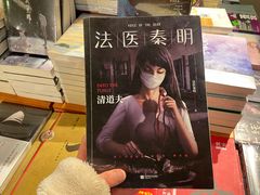 -西西弗书店&矢量咖啡(壹方购物中心店)