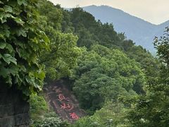 -紫阳古街