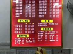 -华兴街自力面店