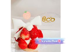 甜品宠爱-Bco豆库(雨花客厅店)