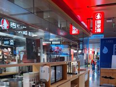 -喜家德虾仁水饺(飞洲国际店)