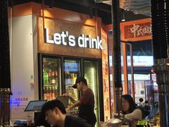 -水浒烤肉(大学城总店)