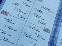 -Catail前苑(前门大街店)