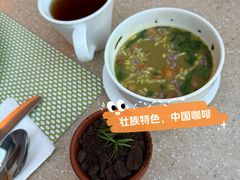 -亮马河饭店翠雅咖啡厅