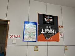 -文山荷鲜居(翠湖店)