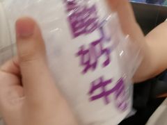 -一只酸奶牛(兰州中心店)