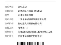 -上海玛雅海滩水公园