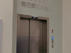 -周丹丹原味烧烤(香格里拉店)