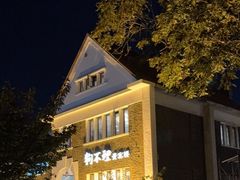-狗不理(贵宾楼店)