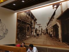 -五芳斋(中山大道总店)
