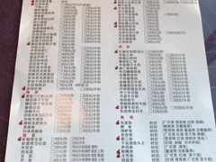 菜单-宁波状元楼酒店(和义路店)
