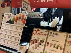 -炖物24章·顺时轻养茶(杭州大厦店)