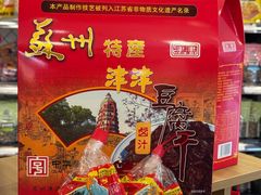 -长发西饼(临顿路店)