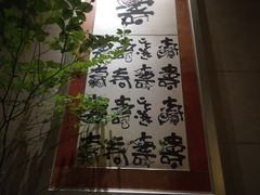 -上海外滩茂悦大酒店