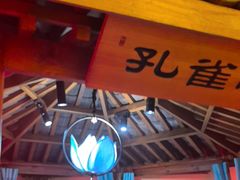 -乔家小院•非遗驴肉•本地小海鲜(滨河路店)