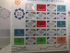 -童程童美·信息学竞赛·机器人编程·少儿编程(太阳宫校区)