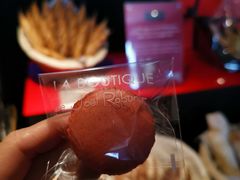 -Salon de The de Joel Robuchon(外滩18号店)