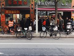 -阿婆油墩子(五里桥路188弄小区店)
