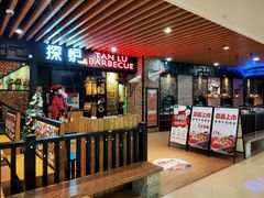 -信利城市广场