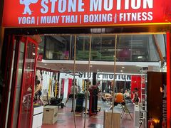 -Stone Motion释动健身