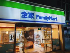 -全家便利店(宜山路站店)