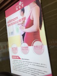 点击看大图 -Your Yoga Pilates·瑜伽普拉提习练室