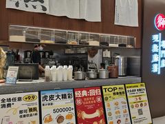 -君之狮子山·轻糖烘焙(松江印象城店)