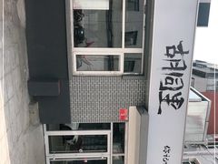 -路边摊胡同里(星城商厦店)