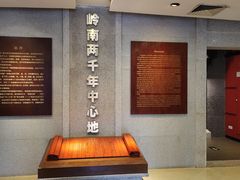 -南越王博物院(王宫展区)