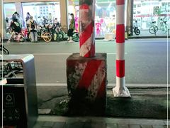 -云腾砂锅粥(龙津东路店)
