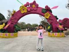 -武汉紫薇都市田园