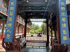 -晋祠公园