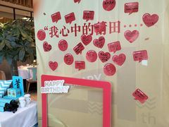 -莆田餐厅PUTIEN(三里屯店)