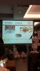 -台湾台婴美月子中心(长沙保利店)