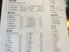 菜单-三里屯土灶炖公鸡地锅鸡(江东店)