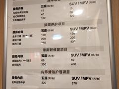 -途虎养车工场店(重庆医学院路店)