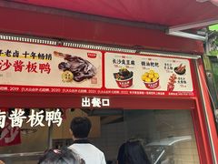 -黑色经典臭豆腐·湖南特产(步行街店)