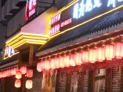 门面-重庆渝达老火锅(春熙路店)