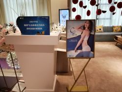 -Yestar艺星医疗美容医院