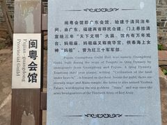 -青林口古镇
