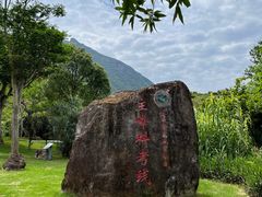 -七娘山