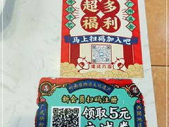 -荔银肠粉(建六店)