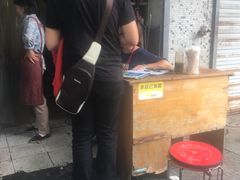 -老太皮肚面
