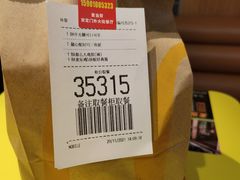 -麦当劳(安定门外大街店)
