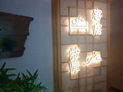 -天源宝石浴宫(和平店)