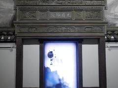 -余姚博物馆