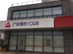 -广发银行(漕河泾支行)